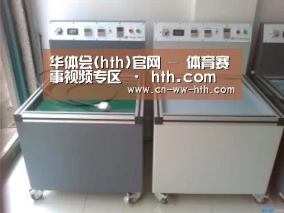 华体会直播案例展示二