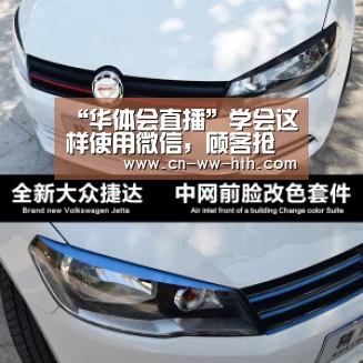 “华体会直播”学会这样使用微信,顾客抢着下单!(图2) 华体会体育直播