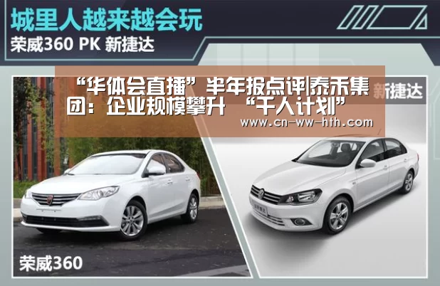 华体会直播